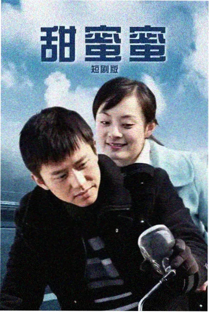 泰国校园百合剧我的同桌是校刊主编海报