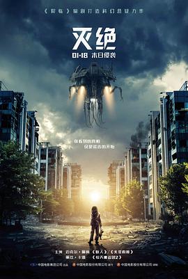 泰国百合电影清迈三十三号公路海报