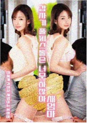 泰国百合剧集双生榴莲海报